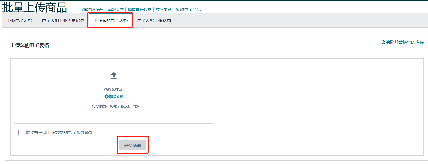 12月3个重要合规即将生效，亚马逊卖家立即采取行动，避免影响销售权限！
