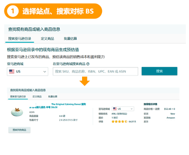 被无数卖家问过的亚马逊爆款选品思路,帮你划好重点了