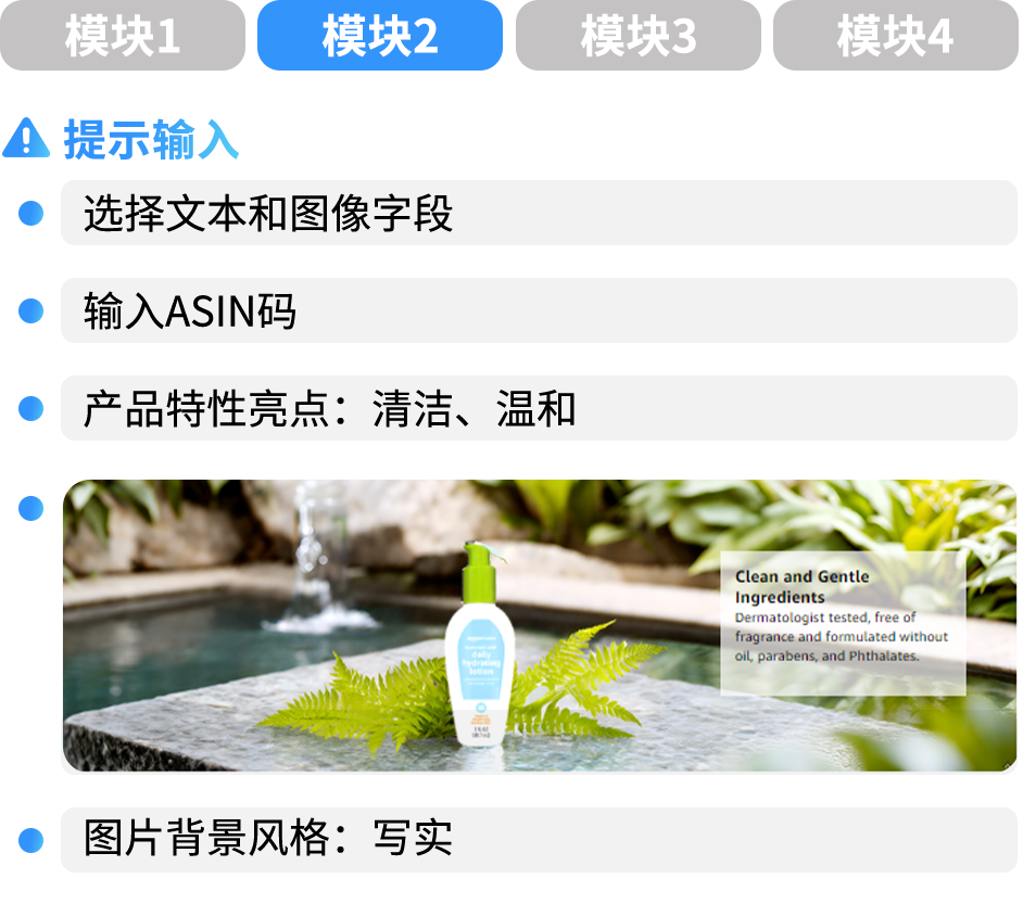 亚马逊发布5款AI工具，为品牌取名、图片、Listing等视觉打造获取无限创意