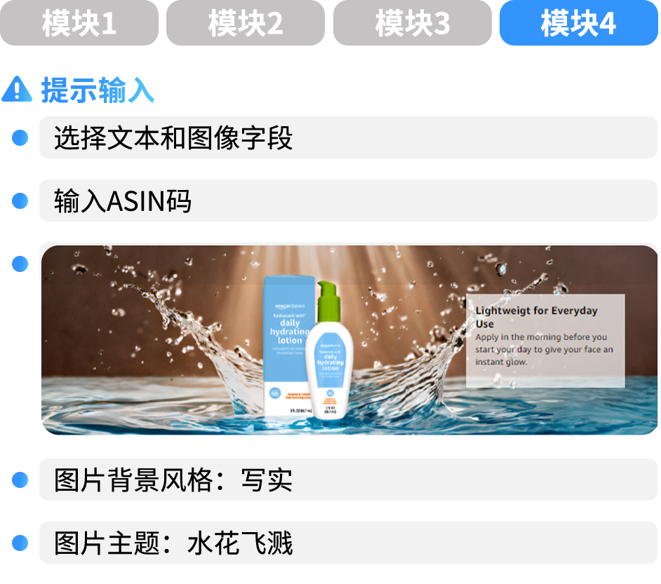 亚马逊发布5款AI工具，为品牌取名、图片、Listing等视觉打造获取无限创意