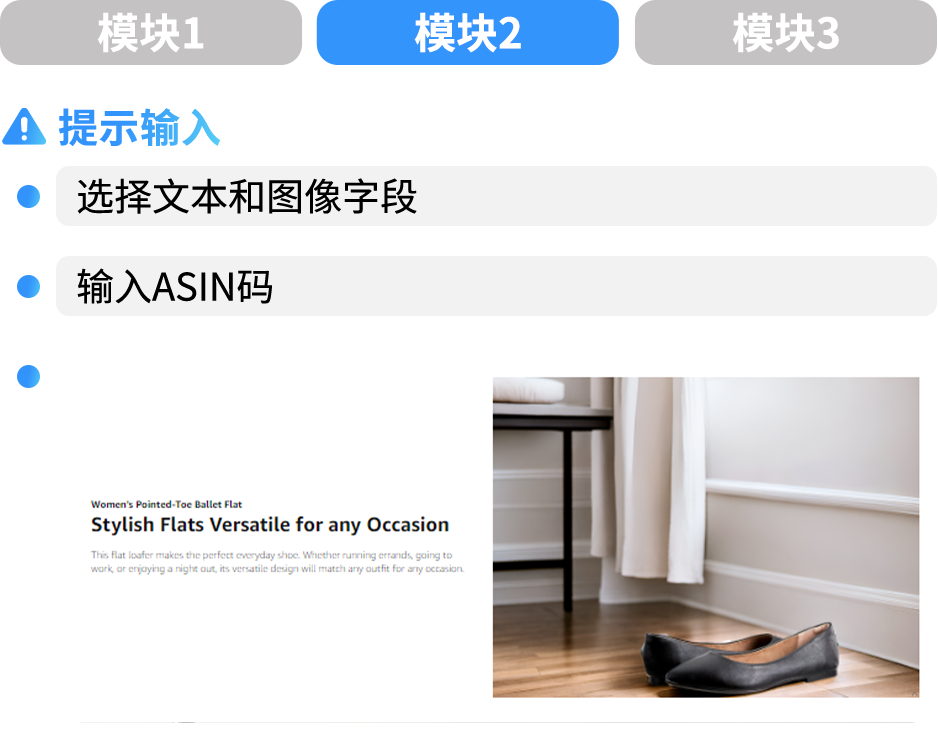 亚马逊发布5款AI工具，为品牌取名、图片、Listing等视觉打造获取无限创意