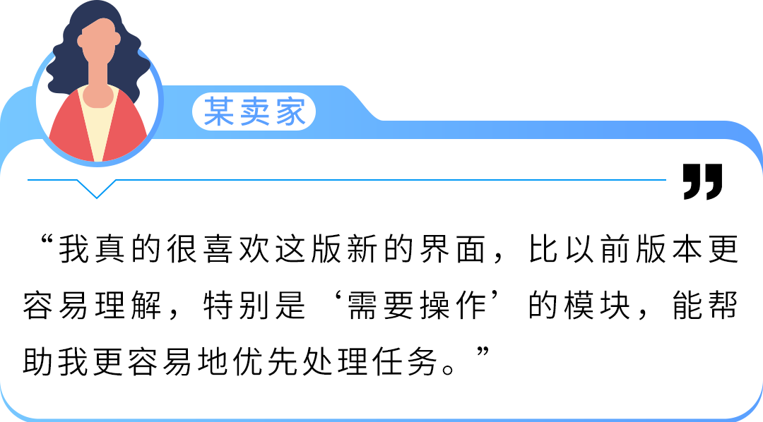 亚马逊(Pan-EU)门户网站升级啦!3大亮点助您ASIN管理更便捷