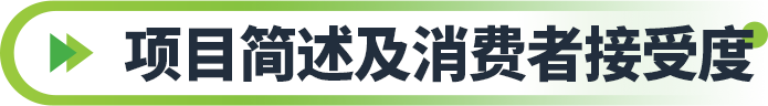 亚马逊降本增效新法宝,助力卖家掌握绿色流量密码