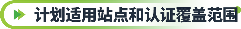 亚马逊降本增效新法宝,助力卖家掌握绿色流量密码