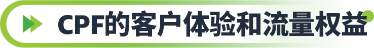 亚马逊降本增效新法宝,助力卖家掌握绿色流量密码