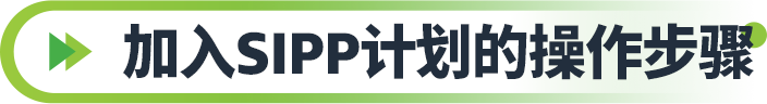 亚马逊降本增效新法宝,助力卖家掌握绿色流量密码