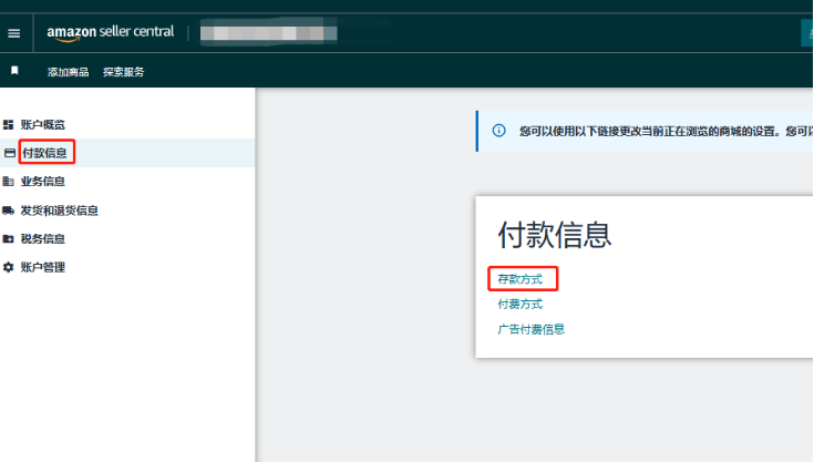 重要 | 墨西哥增值税（IVA）新法规将于2025年1月1日起生效！