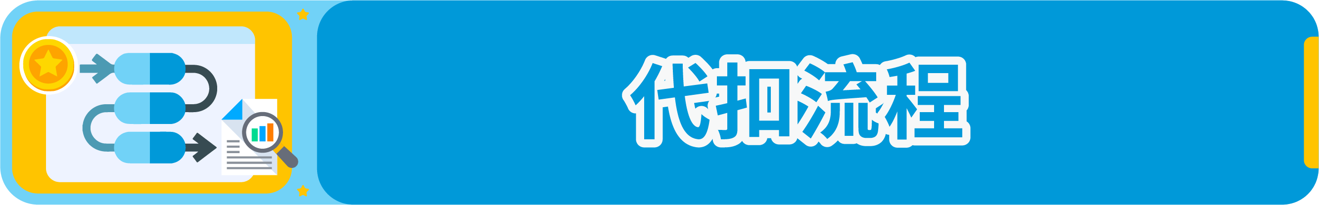 重要 | 墨西哥增值税（IVA）新法规将于2025年1月1日起生效！