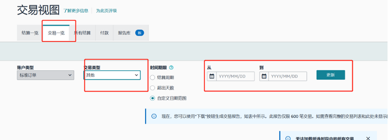 重要 | 墨西哥增值税（IVA）新法规将于2025年1月1日起生效！