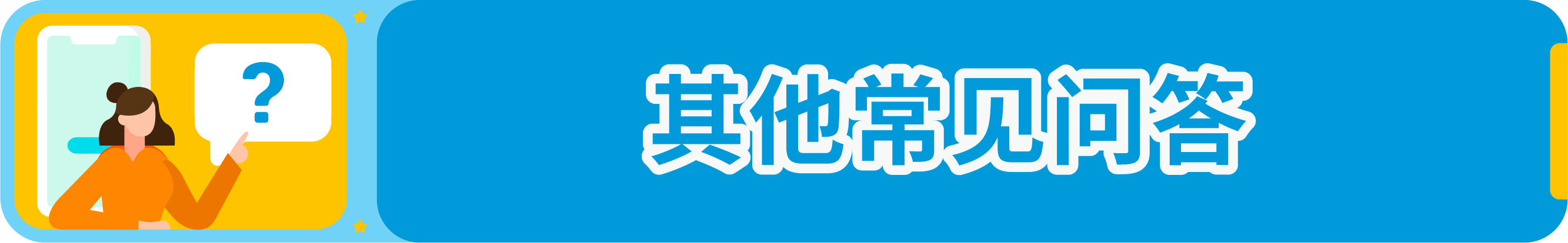 重要 | 墨西哥增值税（IVA）新法规将于2025年1月1日起生效！