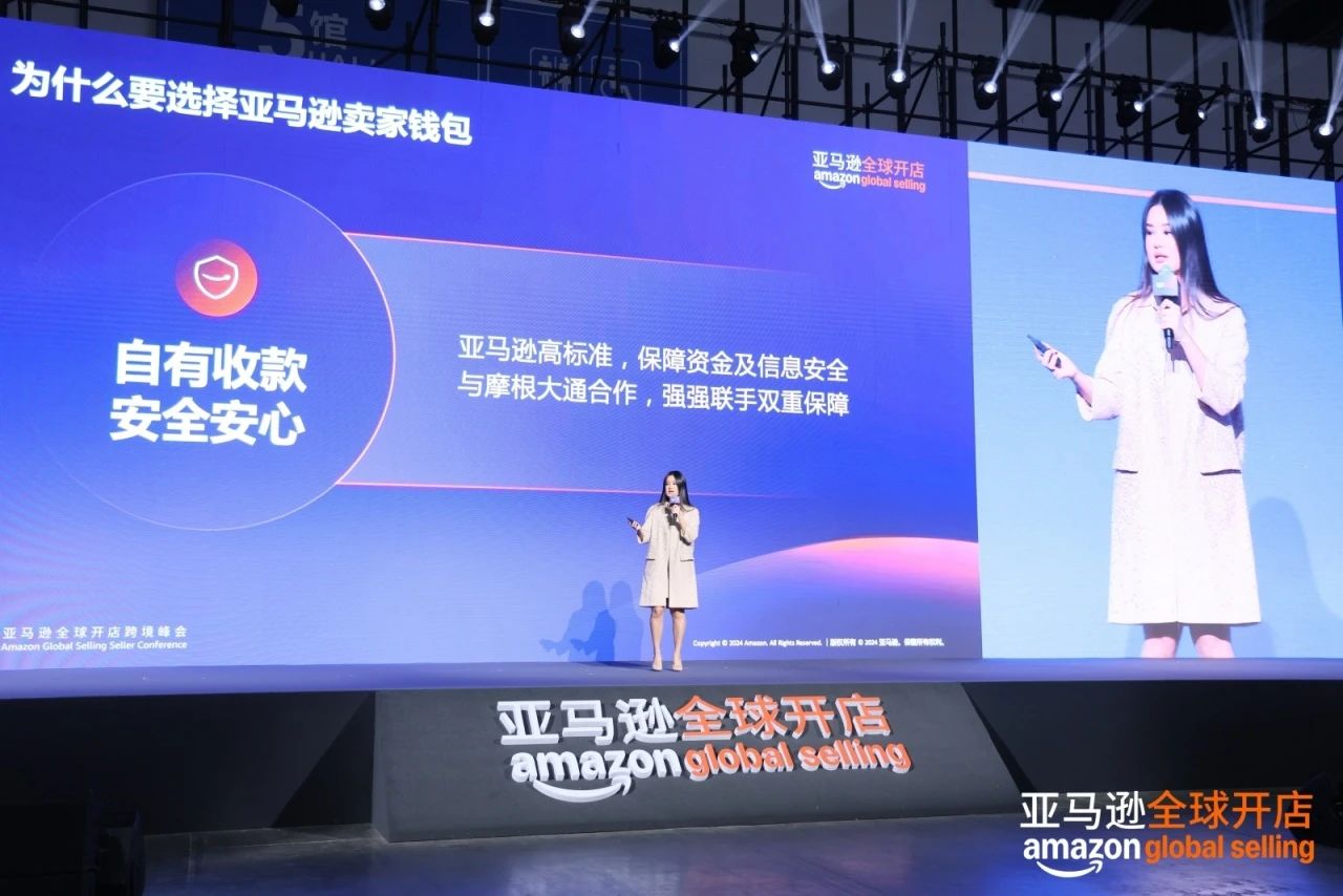 在跨境峰会上,为什么亚马逊美国站卖家都在讨论一款“钱包”?