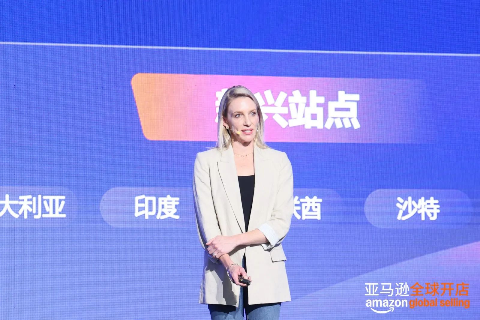 在跨境峰会上,为什么亚马逊美国站卖家都在讨论一款“钱包”?