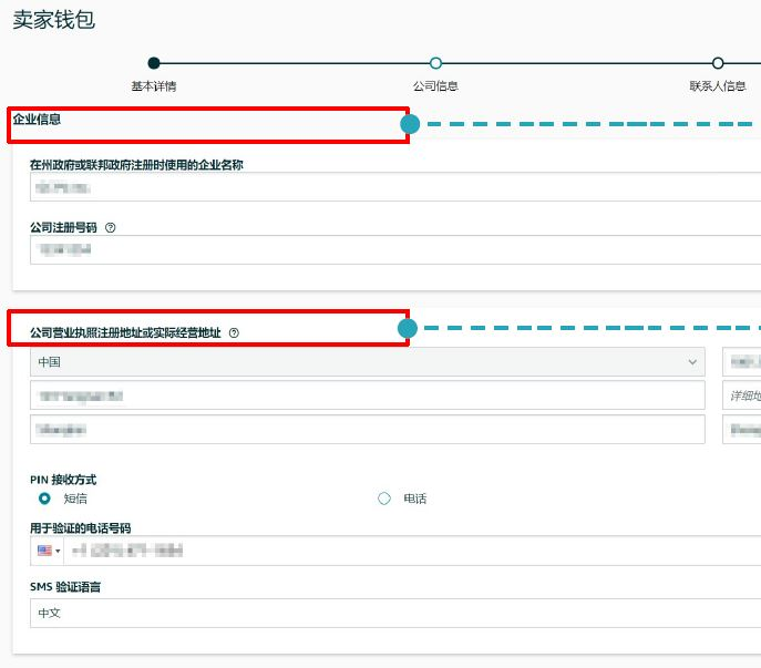 在跨境峰会上,为什么亚马逊美国站卖家都在讨论一款“钱包”?
