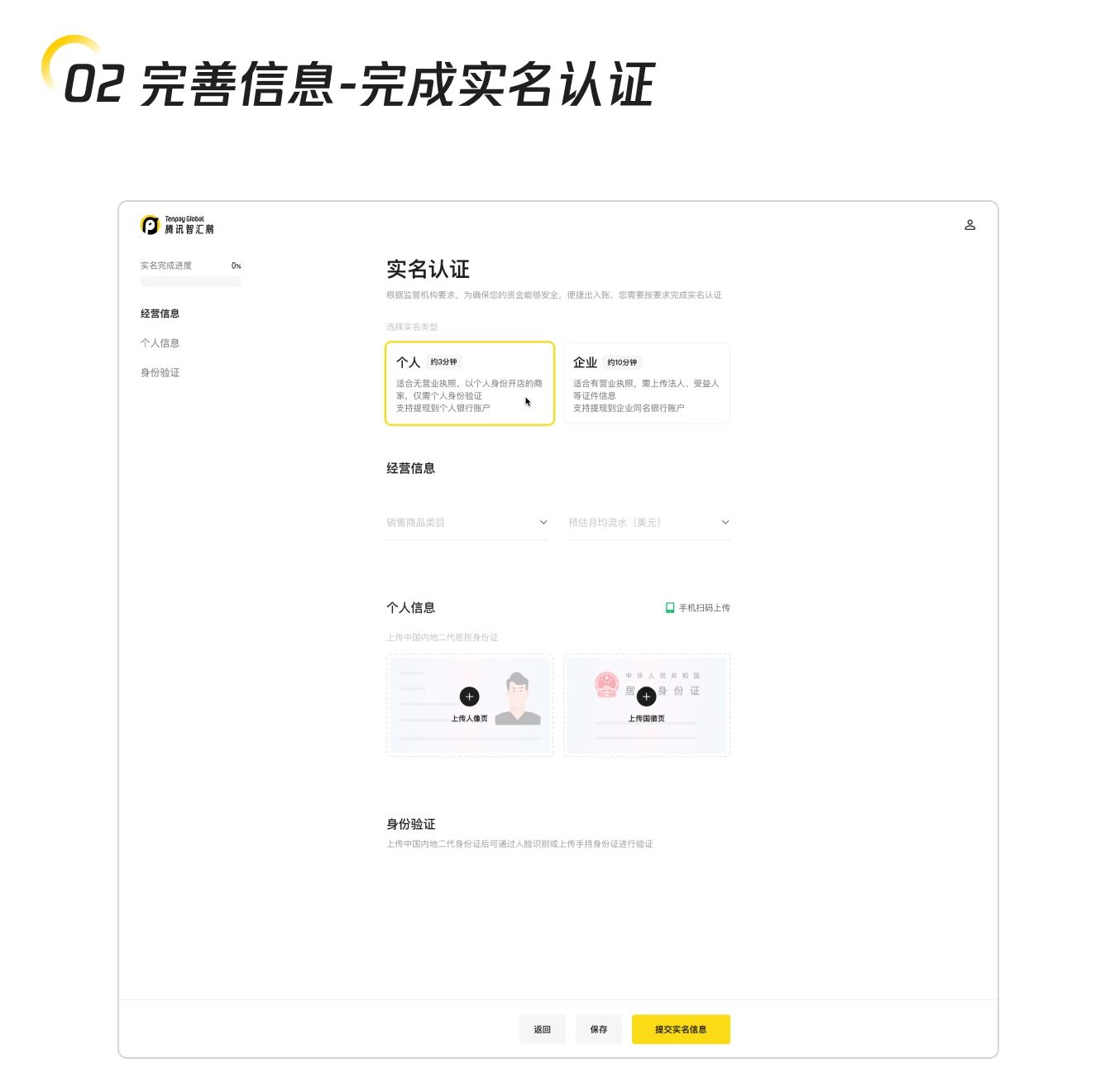 腾讯智汇鹅正式上线亚马逊澳洲站收款服务