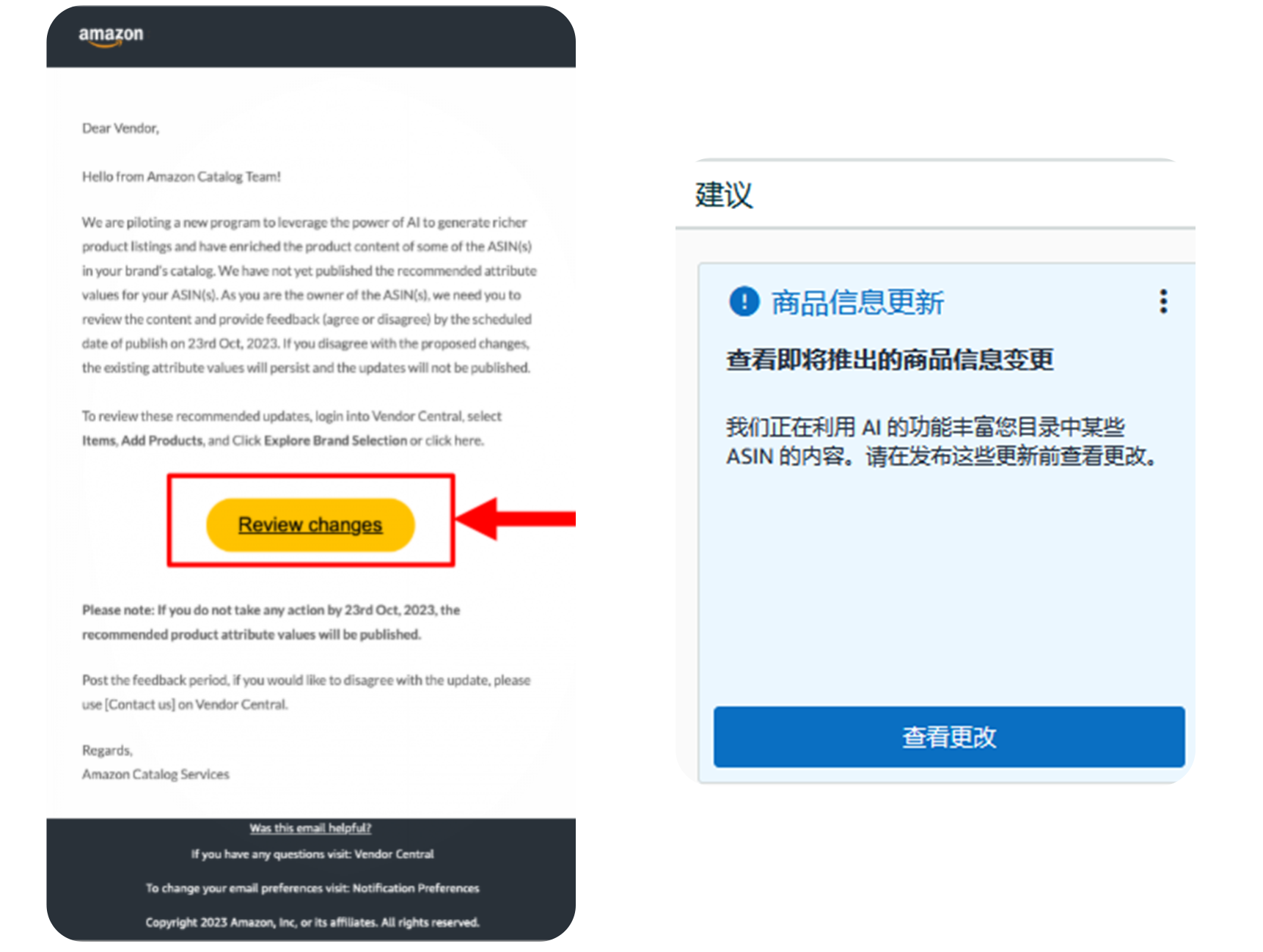 重要更新！亚马逊Listing标题新规，重复词限制1月21日正式实施！
