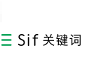 Sif关键词