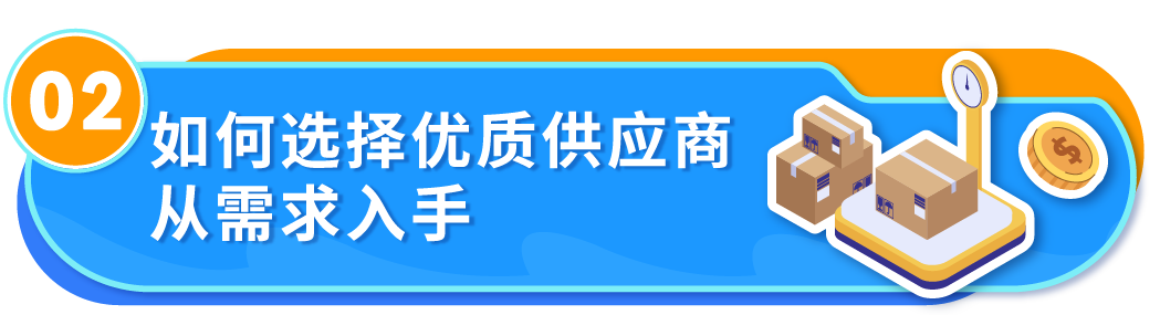 运费直享10%折扣+承运商上新！Amazon SEND这2个站点物流成本省省省！