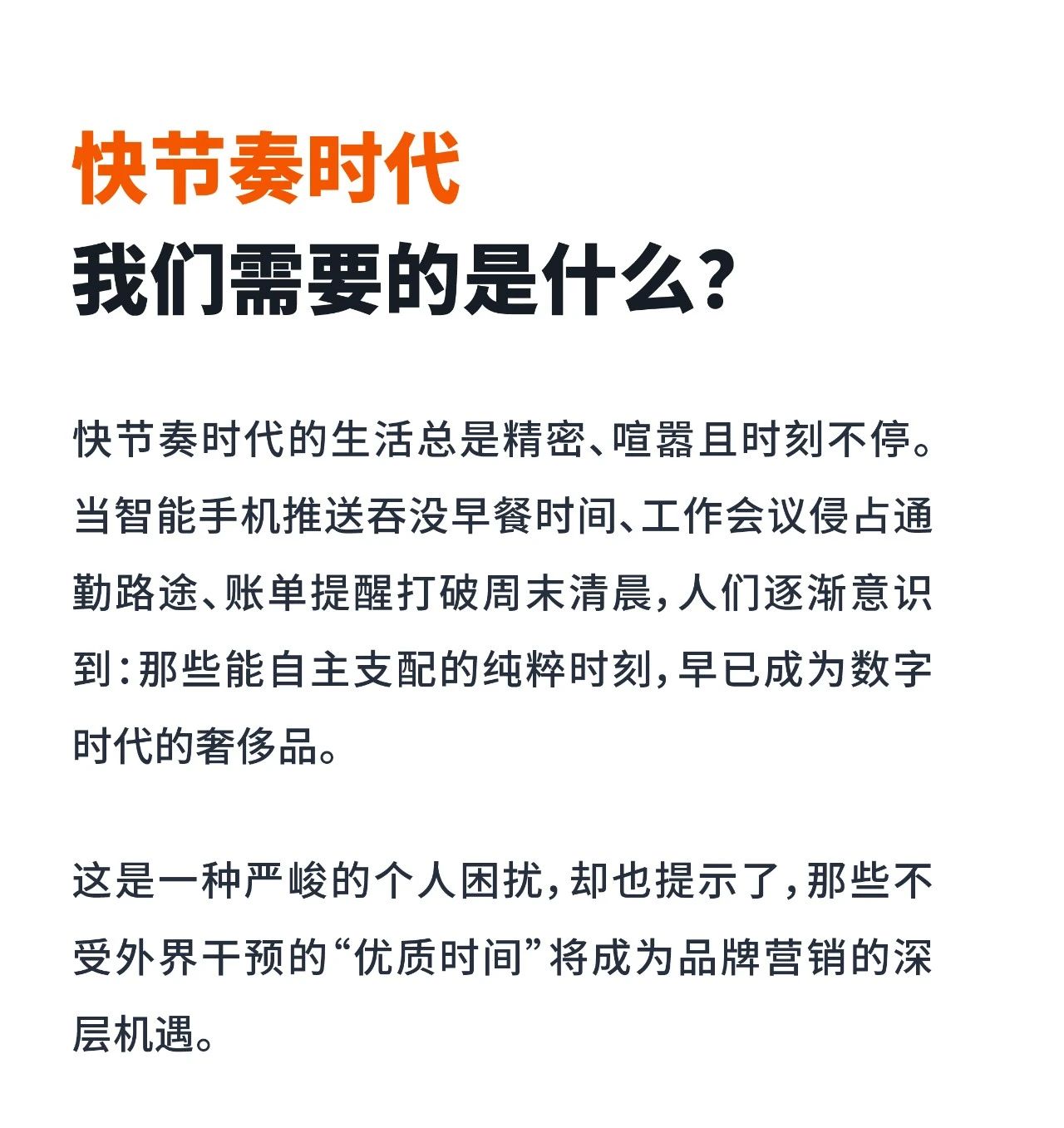 解锁「优质时间」新玩法，亚马逊广告助力MaryRuth's与用户深度联结