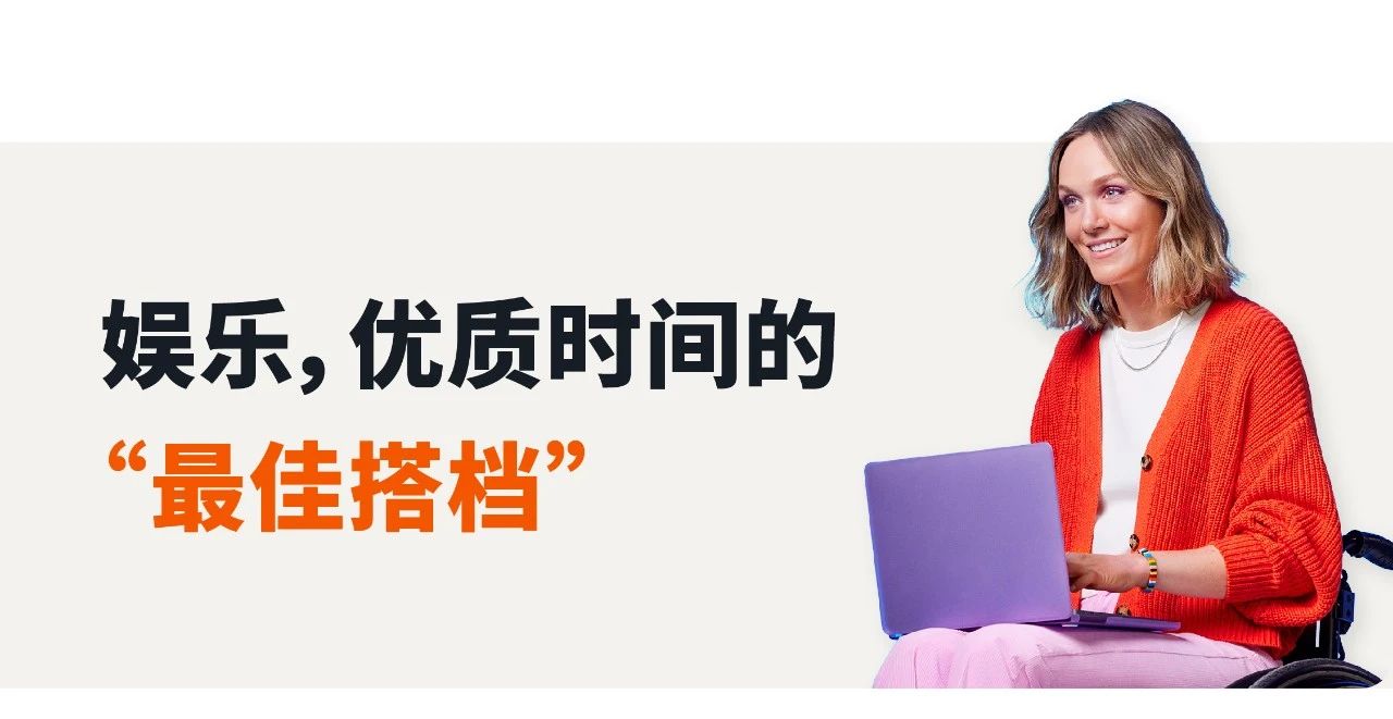 解锁「优质时间」新玩法，亚马逊广告助力MaryRuth's与用户深度联结