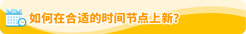 想卖爆款?亚马逊“3步法”轻松搞定,更有免费工具带你拓展全球市场!