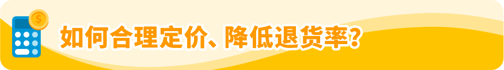 想卖爆款?亚马逊“3步法”轻松搞定,更有免费工具带你拓展全球市场!