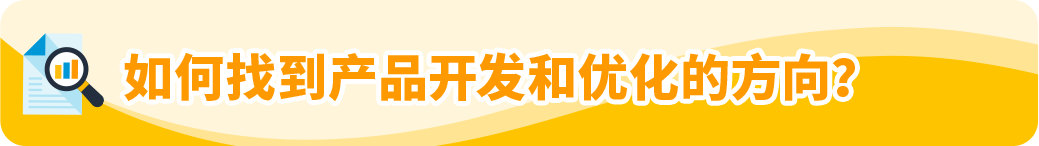 想卖爆款?亚马逊“3步法”轻松搞定,更有免费工具带你拓展全球市场!