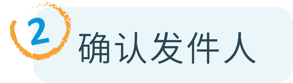 注册流程的3大tips,开店你需要注意的