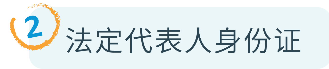 注册流程的3大tips,开店你需要注意的