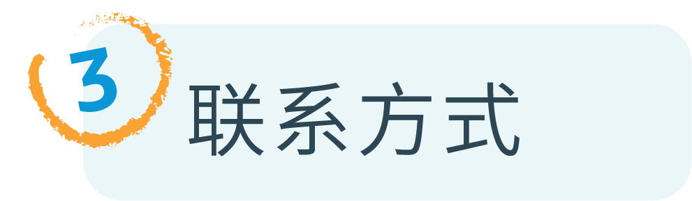 注册流程的3大tips,开店你需要注意的