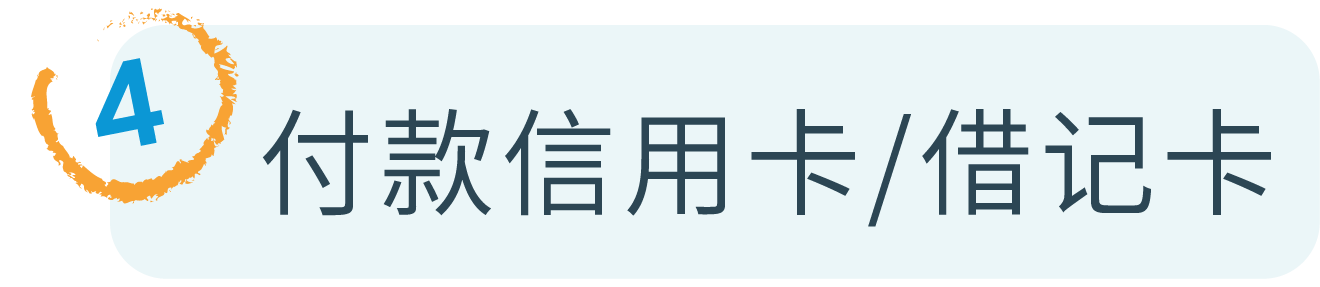 注册流程的3大tips,开店你需要注意的