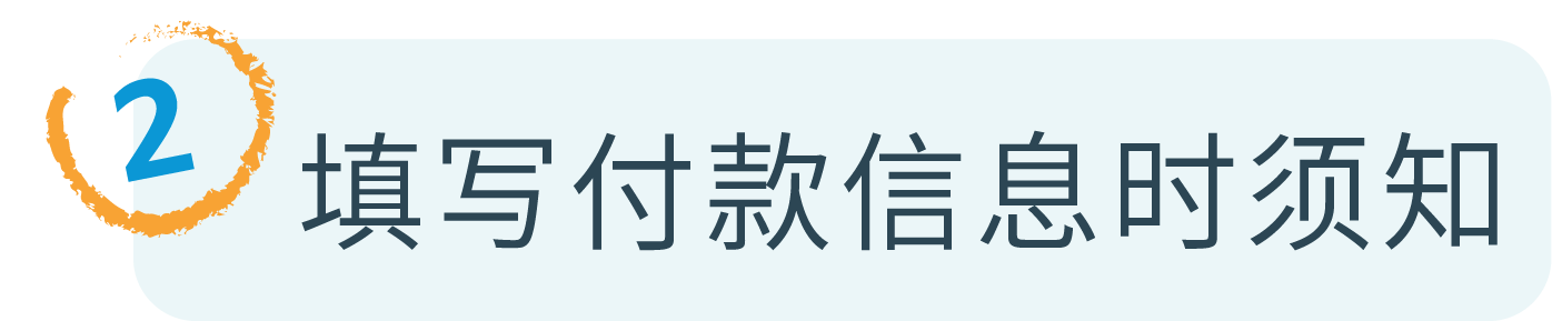 注册流程的3大tips,开店你需要注意的