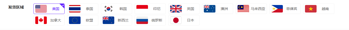 西之月一件代发新用户操作指引