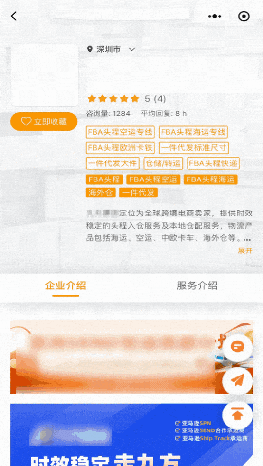 商标注册怕踩坑?亚马逊SPN服务商网络引入知识产权律所,省心又省力!