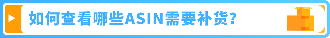 谨防断货!2025亚马逊Prime会员日如何筹备物流