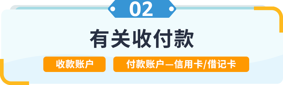 2025年注册一个亚马逊店铺,到底需要哪些资料?