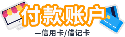 2025年注册一个亚马逊店铺,到底需要哪些资料?