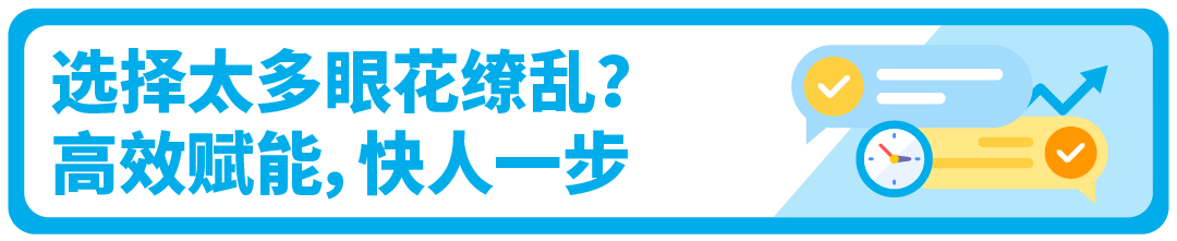 商标注册怕踩坑?亚马逊SPN服务商网络引入知识产权律所,省心又省力!