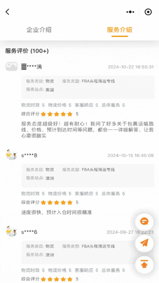 商标注册怕踩坑?亚马逊SPN服务商网络引入知识产权律所,省心又省力!